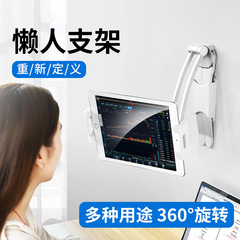 Desk raiser lazy stand multi-functional phone and tablet stand for watching movies and live streaming, hanging stand desk live support stand