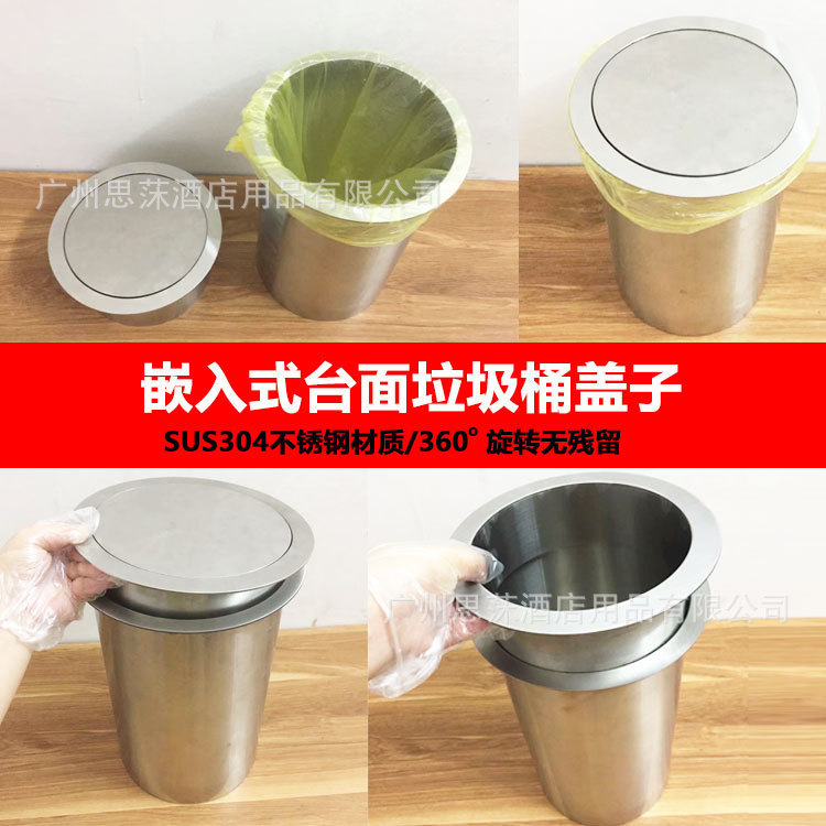 Round Countertop Trash Can 304 Stainless Steel Trash Can Embedded Trash Can Lid Concealed Trash Can Lid
