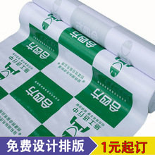 �b�޵��汣�oĤ���b���o�|�ɴu�شu���mľ�ذ徎��pe͸����Ĥ��Ĥ