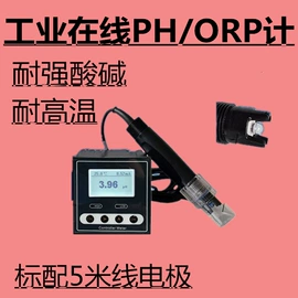 其他实验仪器;分散机;搅拌机