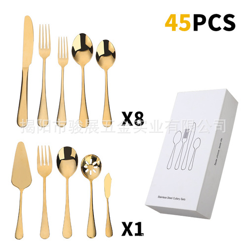 Set of 45 Western-style tableware, including colorful knives, forks, and spoons, in a gold-plated stainless steel steak knife, fork, and spoon gift box set