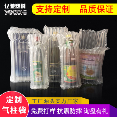 factory Direct selling Column bag Gas column coil Bubble bag Bubble column logistics Gas column packing Shockproof Compression