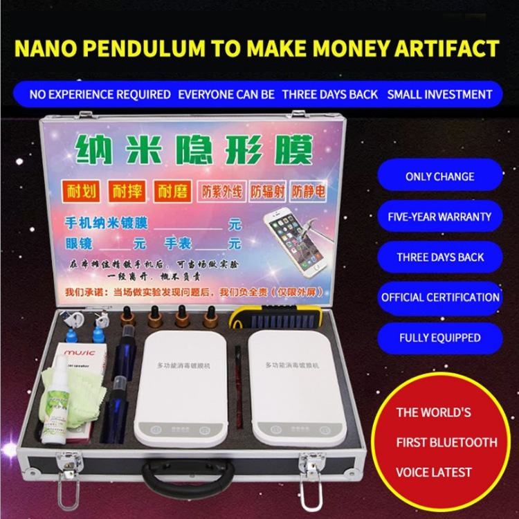 Nanocoatingmachineorfilming高效噴塗機納米多功能智能電子