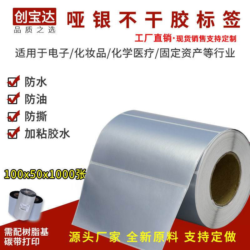 �������ɽ���ǩ100x50x1000���ɽ���ǩ ��������ֽ ������PVC��ǩ