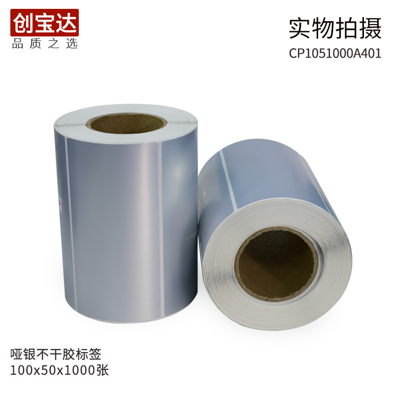�������ɽ���ǩ100x50x1000���ɽ���ǩ ��������ֽ ������PVC��ǩ