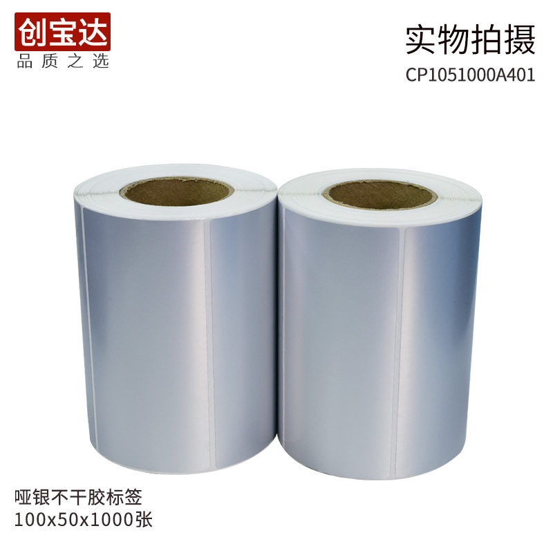 �������ɽ���ǩ100x50x1000���ɽ���ǩ ��������ֽ ������PVC��ǩ