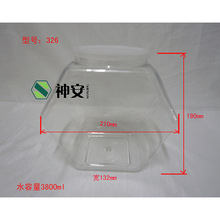 家用坚果零食六角多边形防潮储物罐 3800mlPET透明带盖鱼罐塑料罐