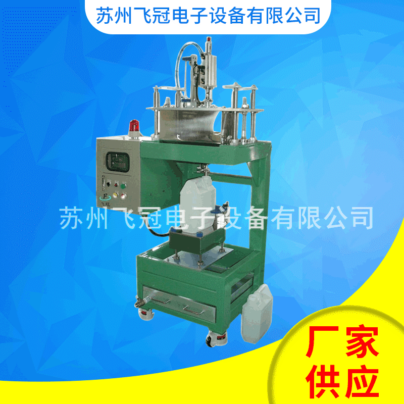 专门定制5-10L液体定量灌装机  腐液体灌装机 自动液体灌装机