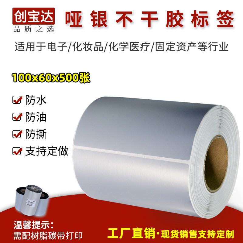 �������ɽ���ǩ100x60x500���ɽ���ǩ ��������ֽ ���ӵ�����ǩֽ