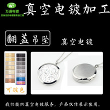 ����僼ӹ� �����14k18k�׽�õ����Ų� ����̎��pvd僌�