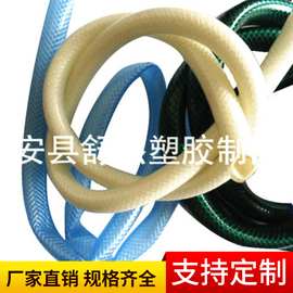 厂家供应 pvc花园管 pvc软管皮管 园林灌溉家庭用水管生产