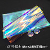 DIY jewelry laser back glue fantasy color paper dripped jewelry seal the aurora paper dripping violent bear dream color paper