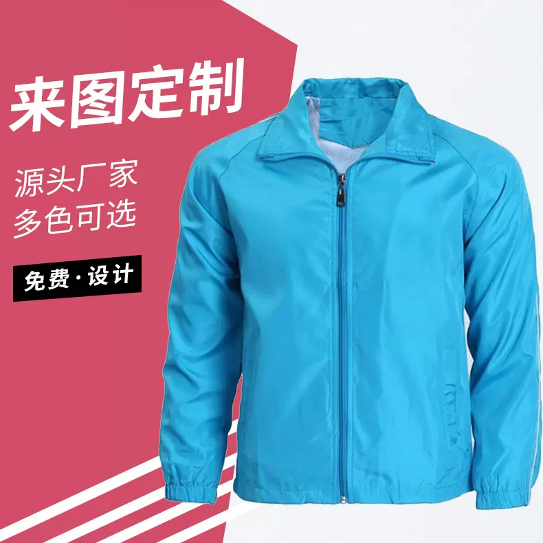 跨境定制户外运动长袖风衣纯色拉链外套工作服运动休闲宽松风衣