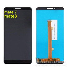 测好适用华w为 Mate 7屏幕总成 Mate 8手机液晶内外显示屏幕 LCD