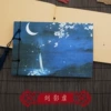 Jian Ying Xu