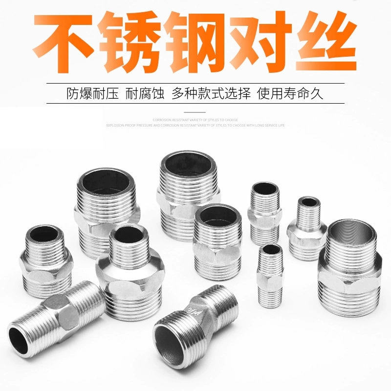 201/304 Нержавеющая сталь Внутренний/прямой/внешний зуб соединение водопроводная труба внешний зуб/стыковое соединение 2 точки 4 точки 6 точек 1 дюйм