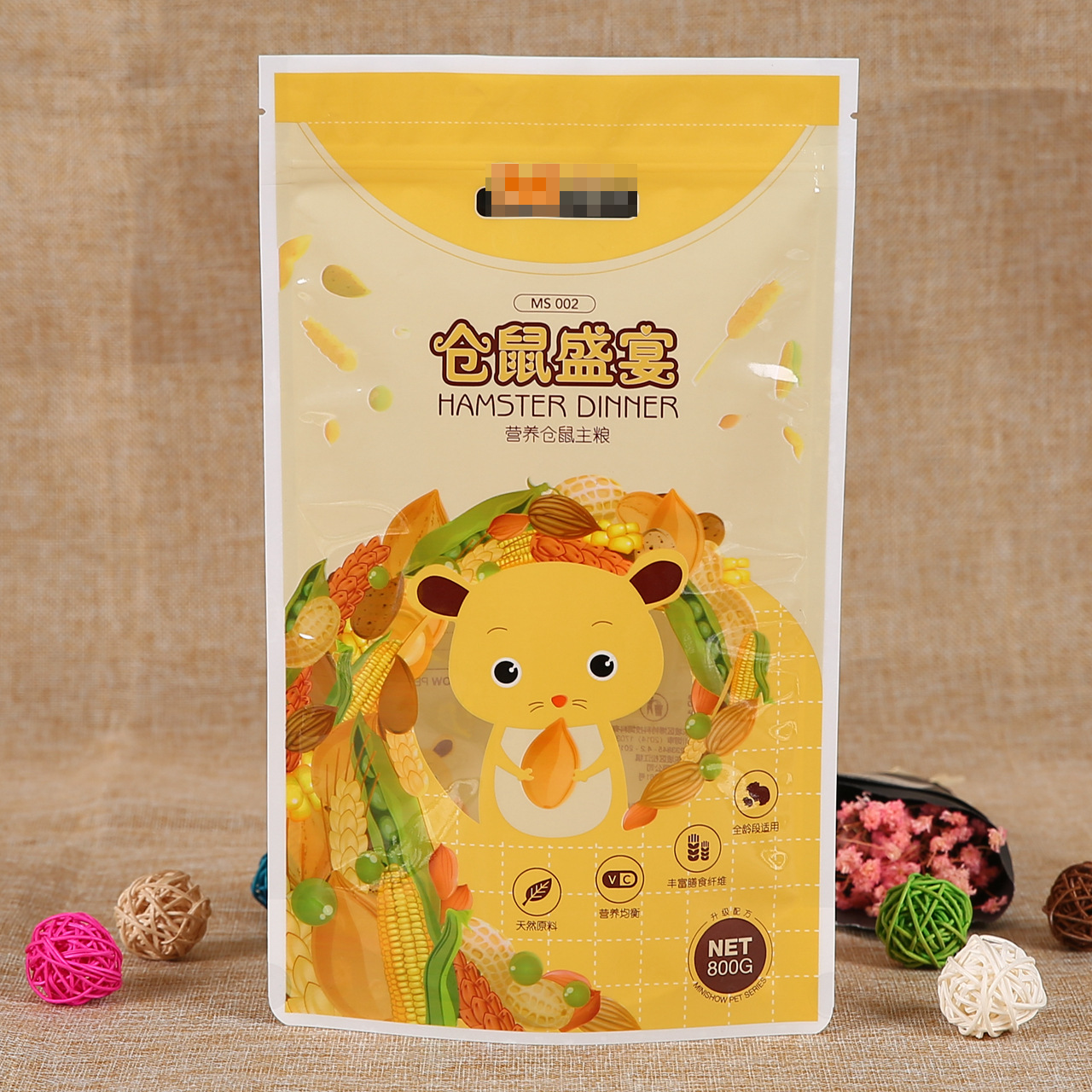 专业复合塑料食品包装袋 仓鼠宠物粮食袋自立自封袋