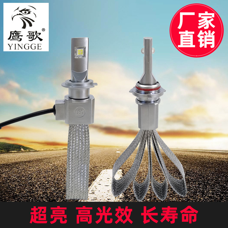 LED car headlight front light LED headlight R6 headlight car…