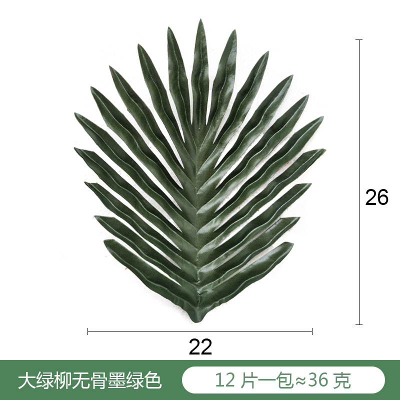 Sauce verde grande verde oscuro sin hueso A01335