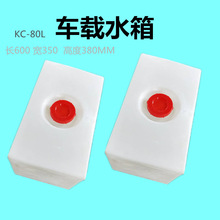 80L��܇ˮ�� ܇�d�\ݔ����Ͱ 80��������ˮ��ˮ�� ʳƷ��pe��Ͱ