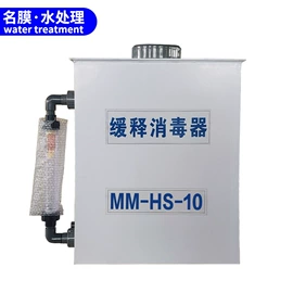 反渗透设备;软化水设备;污水处理设备