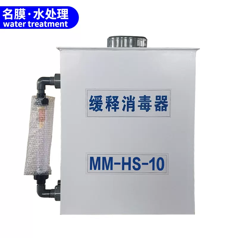 缓释消毒器 自来水农村饮用水消毒设备 供应小型缓释消毒器 批发