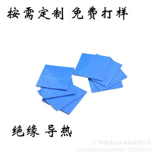 ֱ�N������zƬ ܛ��LED�ߌ�����z�|ƬCPU�͸ߜ�ɢ��^��Ƭ