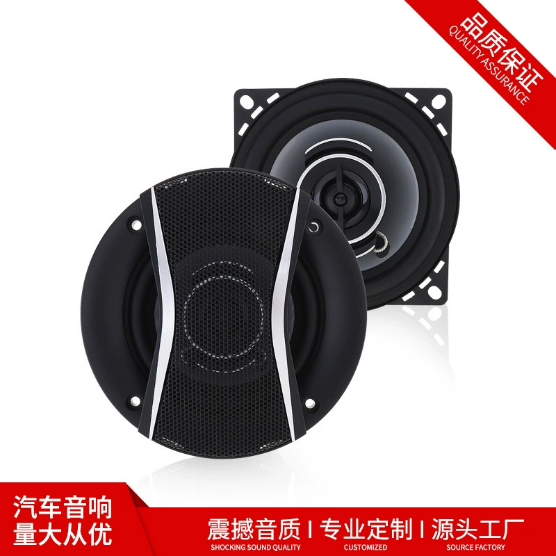 Автомобильный гудок 4-дюймовый коаксиальный звуковой гудок PLANTER автомобильный динамик высокого среднего диапазона TS-A1096S