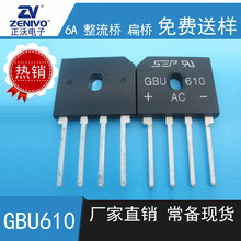 GBU610   SEP/guerte ���������Ŷ�6A1000V��Դ����ֱ�����