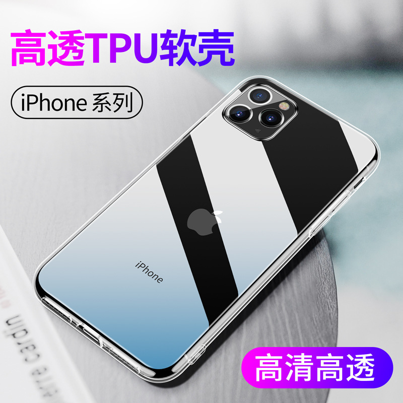 Transparent iPhone13Pro Max Apple 12 phone case 11 XR ultra-thin X soft silicone XS protective case