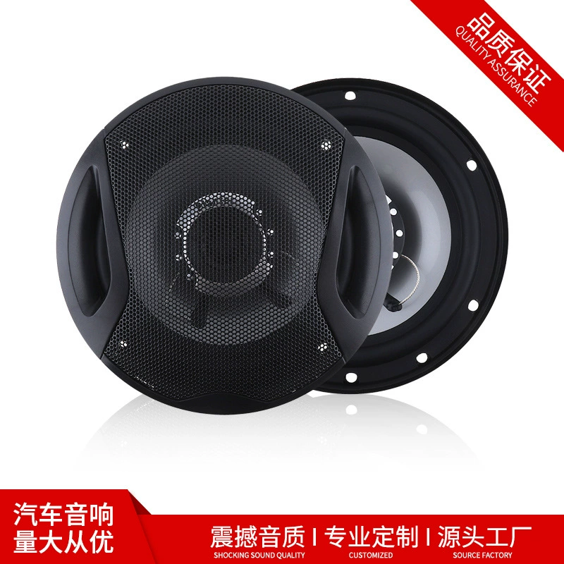 Производители продают автомобильный гудок 6-дюймовый коаксиальный динамик среднего диапазона высотой 6,5 дюйма TS-G1641R