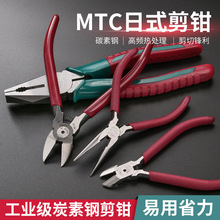 �ձ�ԭ�b��ƷMTC22/21ˮ���Q2D/3�������б�ڼ��Q�����Q�ϻ��Q