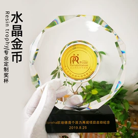 奖杯;金属工艺品;奖牌