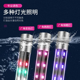 水族照明设备;温控设备;鱼缸清洁用具