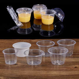 一次性布丁杯酸奶杯带盖双皮奶碗塑料果冻盒酱料杯 耐高温