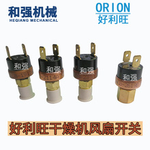 ORION����C�_�P1308A/CF/1912/2619/2114A/2330/JB275/HTB-Z3123
