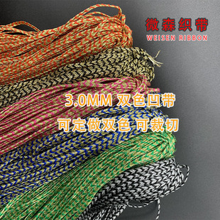 3.0MM�pɫƴɫ�������K���߸���������߅���b��߅�������߻�߅
