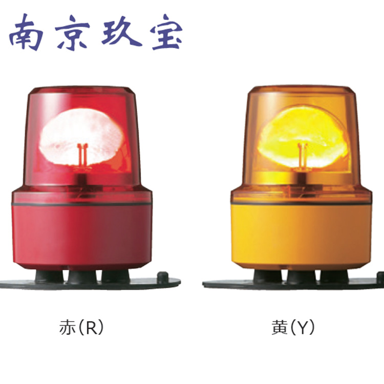 ARROW回转灯LRMZ-100R  LAD-100G-A  ASSE-100B  LAP-100Y-A