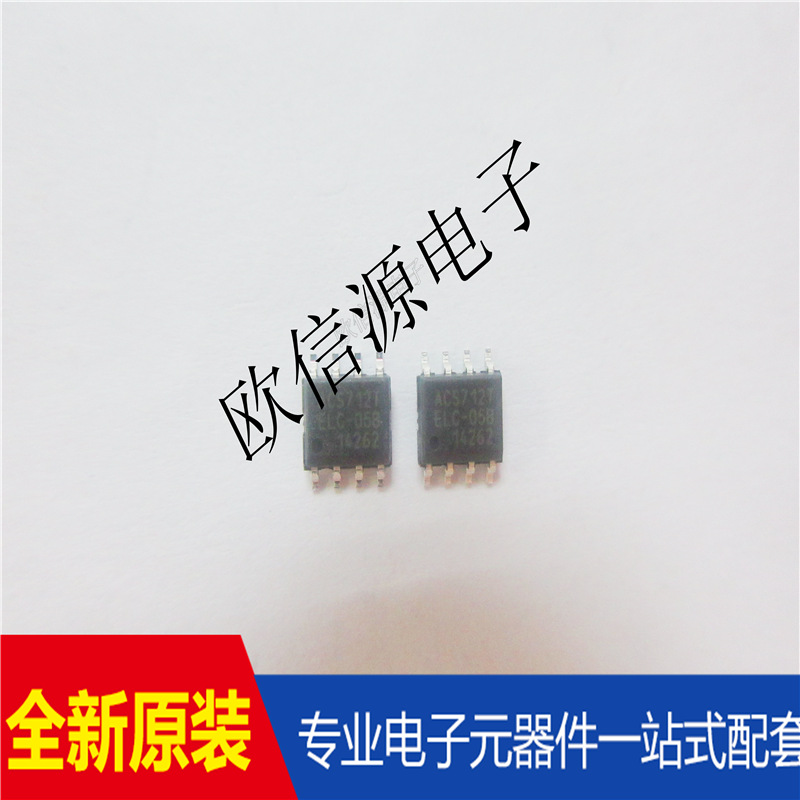 ACS712ELCTR-05B-T ACS712-05B SOP8电流传感器芯片专业配单