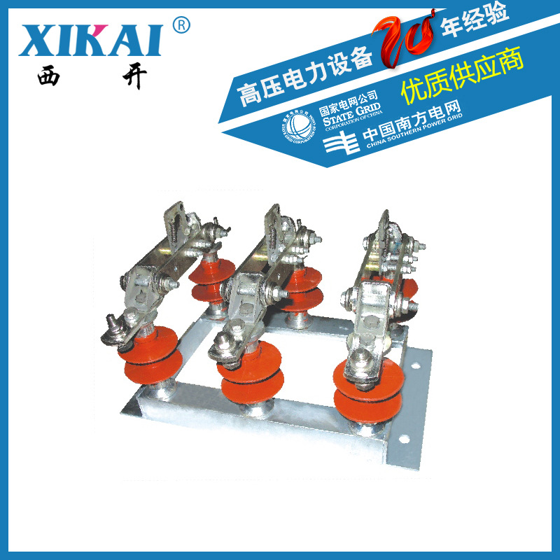 供应西亚电力户外低压HJDW2-0.5KV老型触头-三位一体低压隔离开关