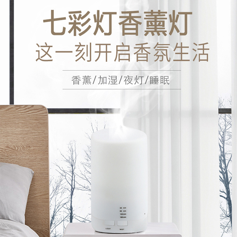 Xiaocao Muji Aromatherapy Machine Aromatherapy Lamp Hotel Home Humidifier Aromatherapy Machine Humidifier