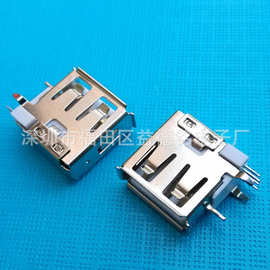 USB 侧插  AF A型侧立式插板 USB 2.0母座 90度侧插弯脚卷边 白胶