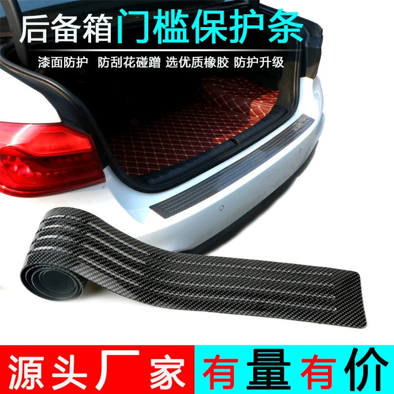 Защитная накладка на багажник автомобиля, накладка на порог из углеродного волокна, противоударная наклейка, защитная полоса от ударов, амортизирующая полоса для задней части автомобиля