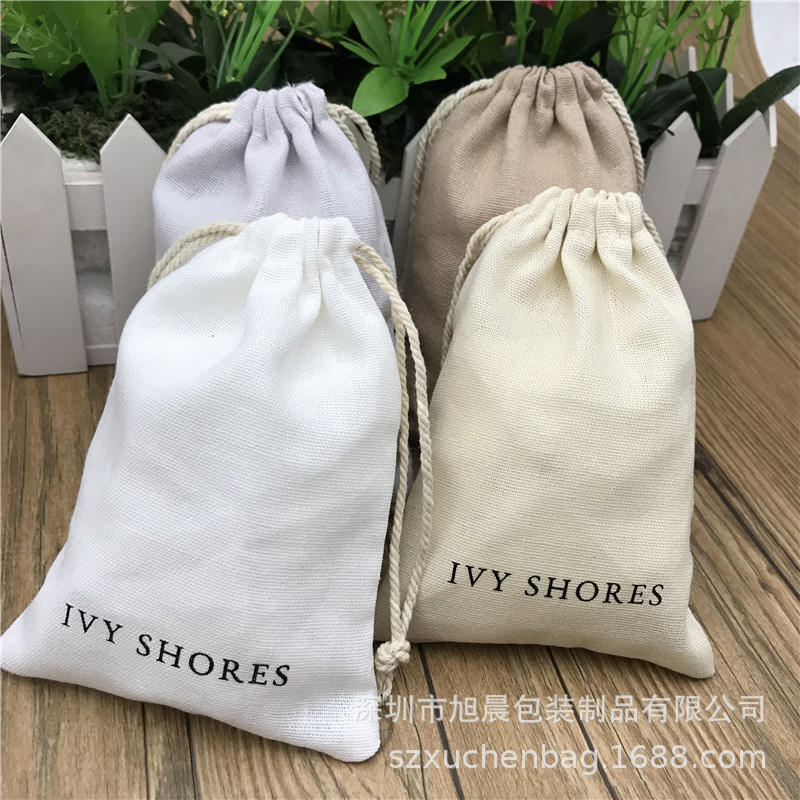 工厂棉麻布袋 小棉麻布礼品袋 棉布旅行收纳袋纯色饰品珠宝棉布袋