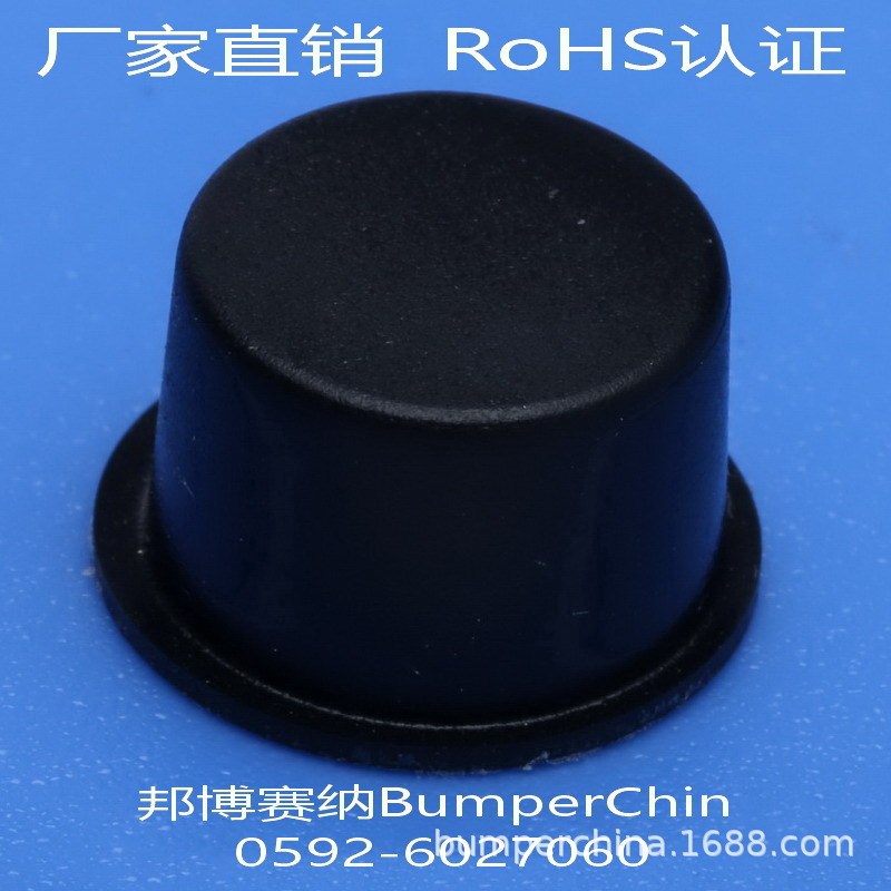 BP-11BK Black Rubber Mat Same as BS-11 Round Rubber Mat Office Equipment Home Appliances Anti-slip Mat Shock Absorbing Mat Direct Supply