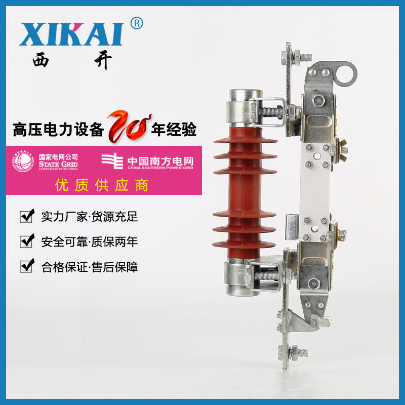 厂家直销供应西亚电力户外低压压隔离开关HWTBK--0.5KV隔离开关