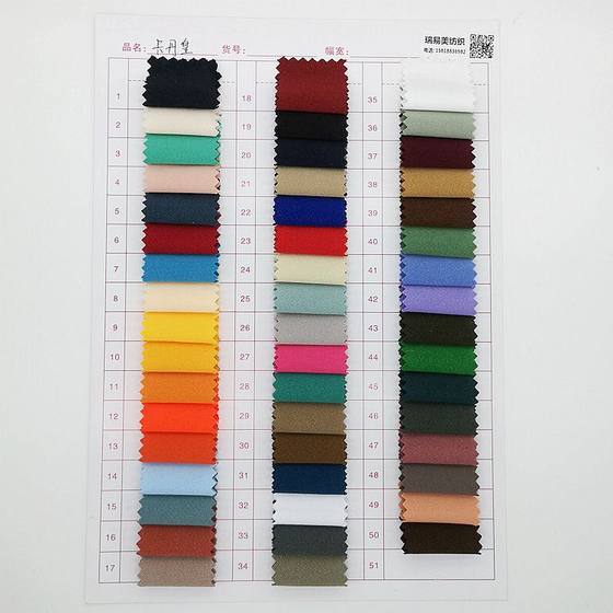 200g Kadan Emperor fabric polyester smooth twill fabric autumn and winter overalls sportswear dress fabric