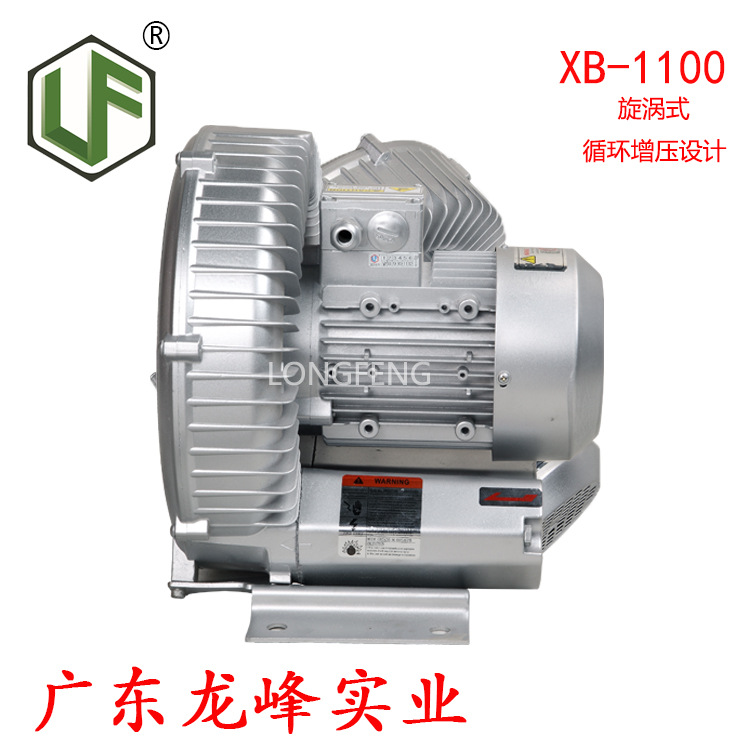 厂家直销 多用1.1KW漩涡风机 吸力强劲 吸料机电机 高压电机