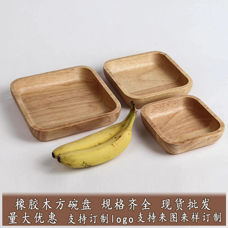 Suministro directo de fábrica de cuencos de madera cuadrados de madera maciza