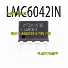 LMC6042IN ˫�˷� LMC6042AIN LMC6042 ����˫��8ֱ���PDIP